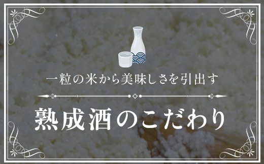 竹泉　どんとこい純米酒「鳶色(とびいろ)」Vintage720ml〜地の酒 しっかりと香ばしい〜 AS1AC21 