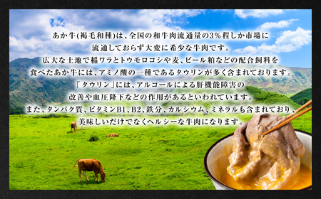 【GI認証】 くまもとあか牛 すき焼き用 400g お肉 牛 牛肉 赤身