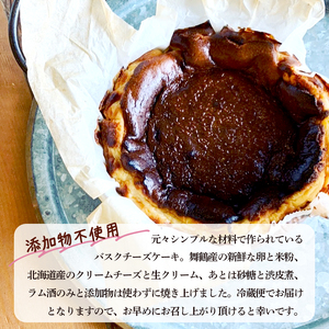 栗のバスクチーズケーキ 5号 1個 ： 米粉 栗 バスクチーズケーキ