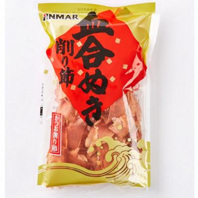 ふるさと納税 糸満市 かつお節 かつお血合抜き削り 75g×4パック
