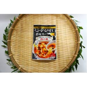 気仙沼ふかひれスープ[ピリ辛四川風] 200g×1袋【1589504】