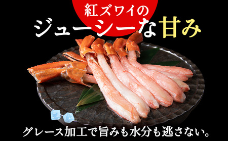 稚内産たこ 紅ズワイガニ しゃぶしゃぶ (サイズ込)セット 海鮮【配送不可地域：離島・沖縄県】