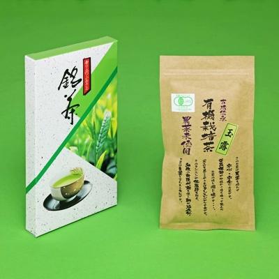 ふるさと納税 藤枝市 有機栽培茶　玉露(80g)