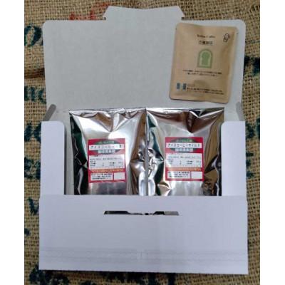 ふるさと納税 羽曳野市 『本格アイスコーヒー用珈琲豆飲み比べセット』200g×2袋(豆)&古墳珈琲ドリップバッグ1袋 |  | 03