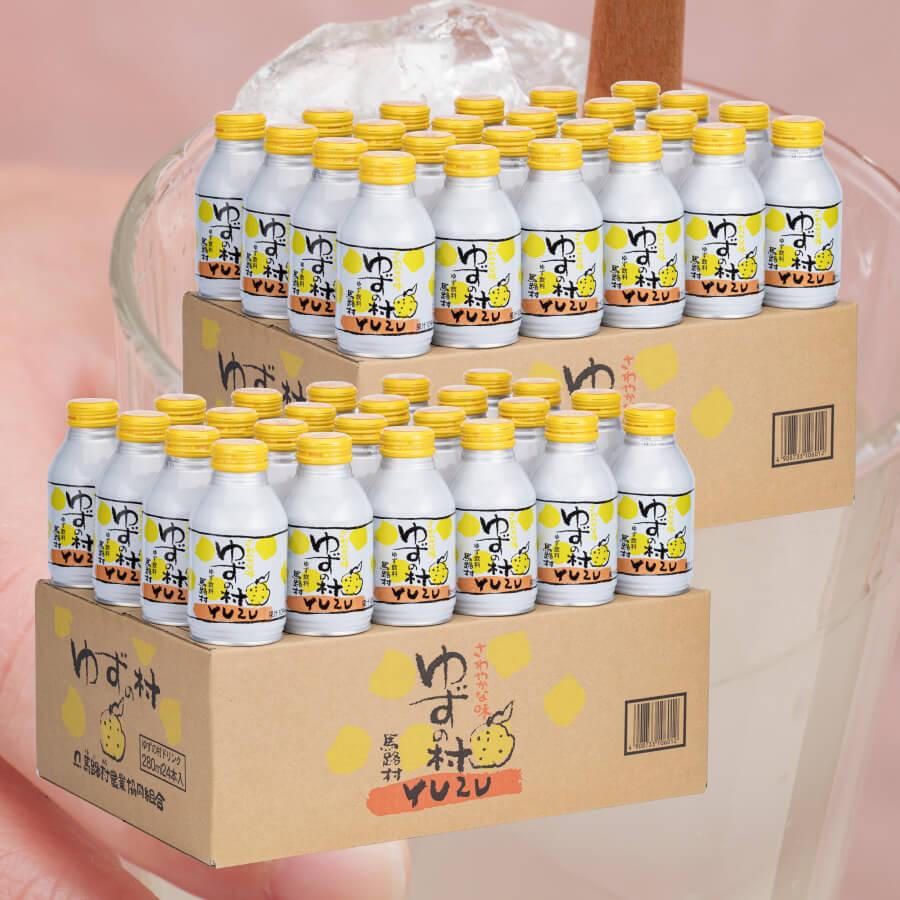 ＜馬路村農協＞ゆずの村ドリンク280ml×24本入【２箱】