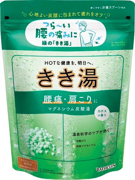 入浴剤 バスクリン きき湯 6個 セット マグネシウム 炭酸湯 香り カボス 疲労 回復 SDGs お風呂 日用品 バス用品 温活 冷え性 改善 PT0123-000093