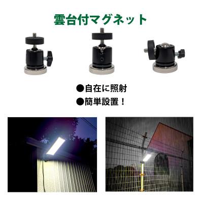 ふるさと納税 川口市 DC12 COB マグネットパネルライト ダイヤル式調光スイッチ付　DCC002 |  | 03