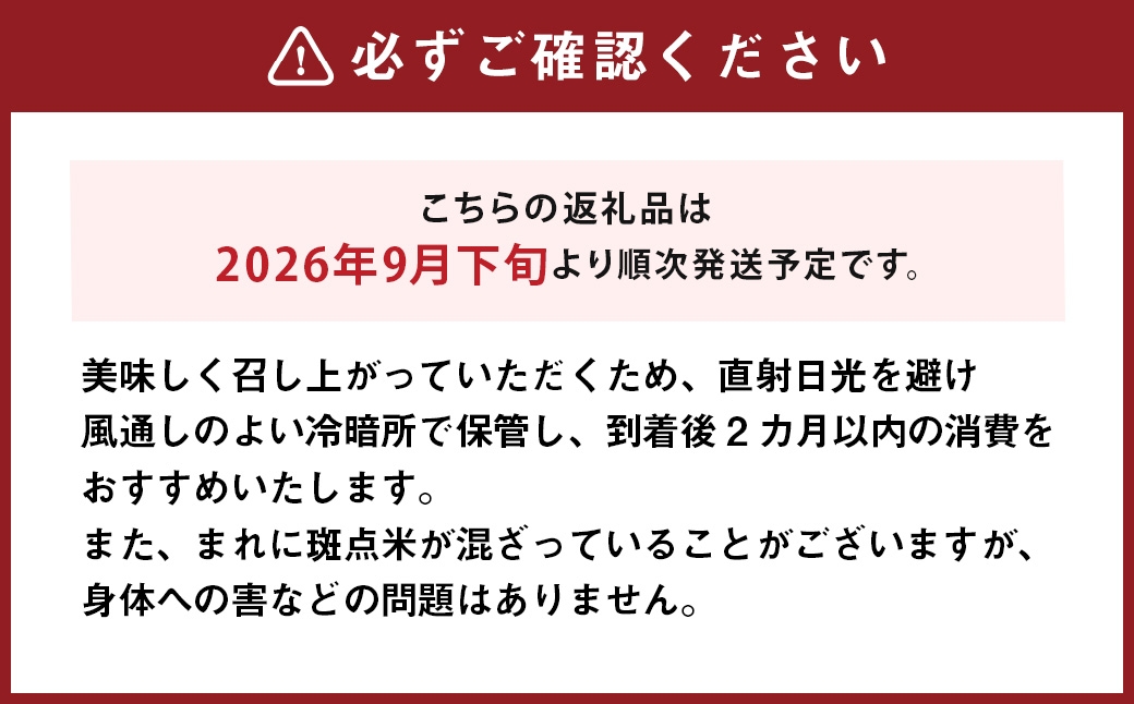 ななつぼし （ 精米 ） （ 白米 ） 10kg