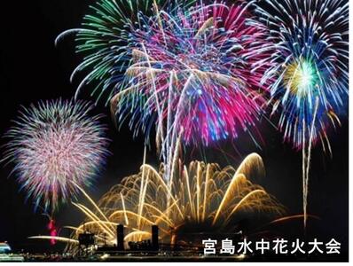 【廿日市市】JTBふるさと旅行券（紙券）90,000円分