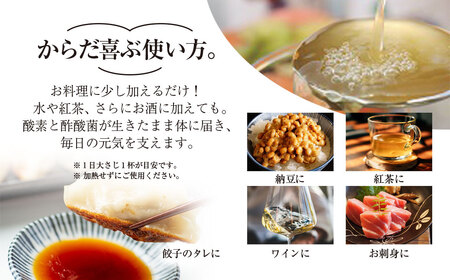 香取市産 酵素酢 柿の神髄 / ギフト缶レギュラー(500ml×1本入・贈答可) KTRAK001 / 酢 柿酢 酵素 贈答 ギフト 贈り物 プレゼント ギフト缶 缶入り 健康習慣 健康