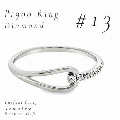 ふるさと納税 笛吹市 PT900 ダイヤモンドリング RADR-6747 #13