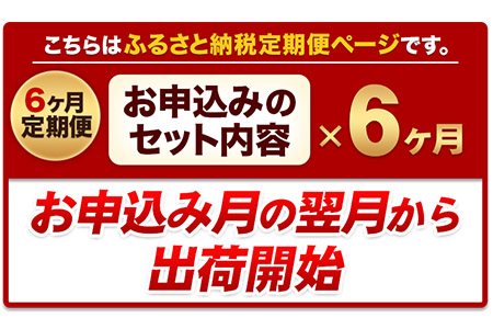 【6ヶ月定期便】 鶏肉 うまみ鶏 もも+むねハーフセット(計2種類) 計3.41kg 冷凍 小分け《お申込み翌月から出荷》 国産鶏肉