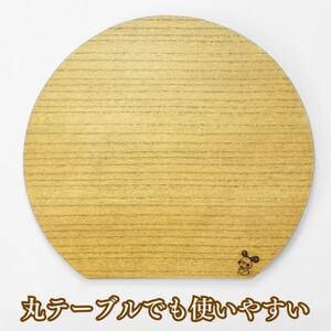 桐(プライウッド)　ランチョンマット2枚組　半月型　いなほ色　_ランチョンマット ランチマット_【1573205】