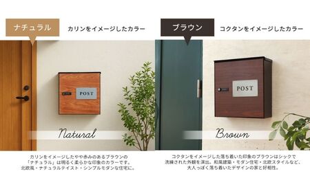 木目 壁掛けポスト arble(アーブル) 選べるカラー 壁掛け ポスト 壁付けポスト 郵便受け 郵便ポスト ポスト郵便受け メールボックス 鍵付き 大容量 家庭用 玄関 一軒家 DIY おしゃれ エ