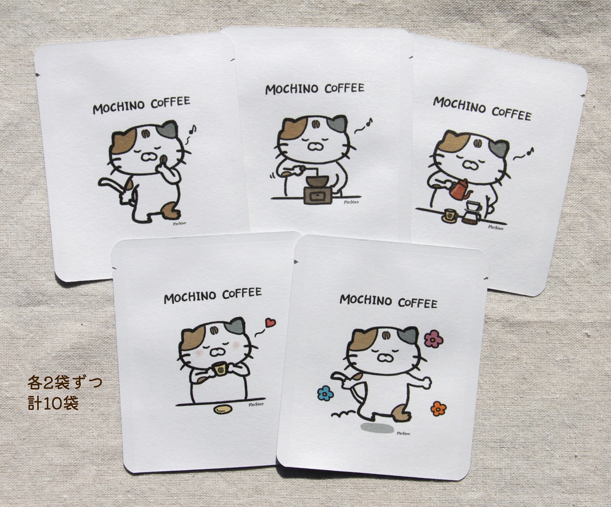 コーヒードリップバッグ 猫 (5袋入り×2箱セット) 計10袋入り｜コーヒー 珈琲 COFFEE 自家焙煎 焙煎 ドリップパック ブレンド ブレンドコーヒー 中挽き ギフト 贈答 [0291]