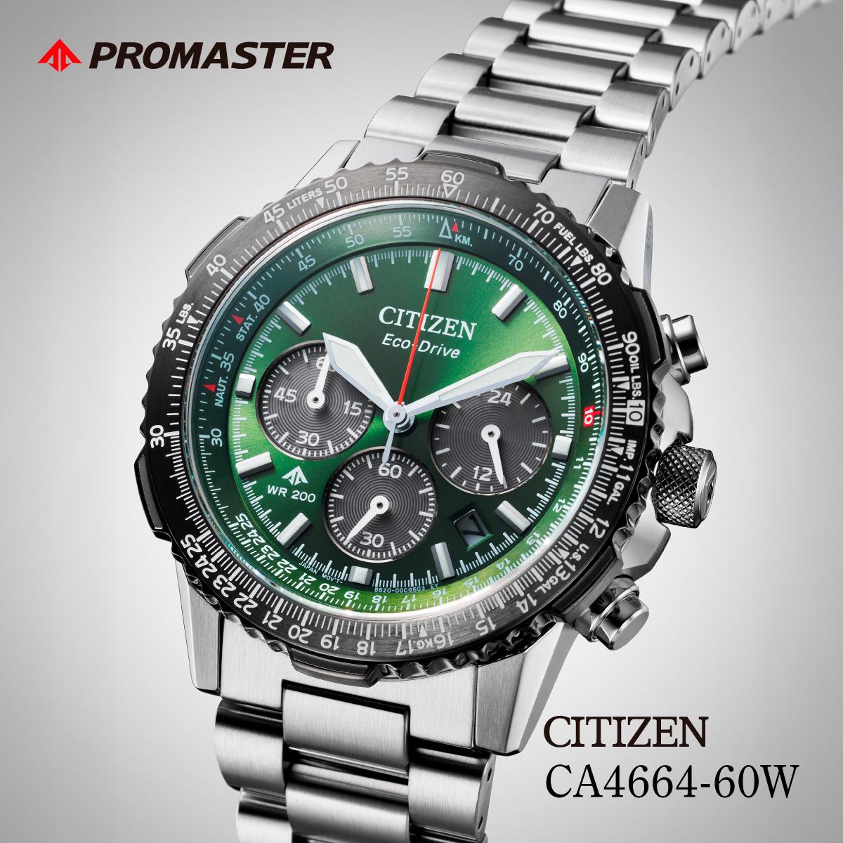 【ふるさと納税】CITIZEN PROMASTER CA4664-60W | シチズン citizen プロマスター PROMASTER 腕時計 時計 正規品 メンズ ビジネス スーツ カジュアル フォーマル 贈答 贈答用 ギフト プレゼント 父の日 国内製造 国産 エコドライブ 防水 埼玉県 所沢市