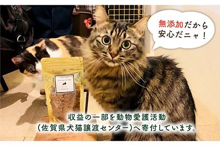 シニア犬＆幼犬＆猫用の無添加おやつ☆ふわふわ天然いのししフレーク 吉野ヶ里町/わんこin食堂  [FCG048]