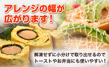 辛子明太子切れ子 計2kg 6仕切り×2箱 株式会社博多の味本舗 《30日以内に出荷予定(土日祝除く)》福岡県   めんたいこ