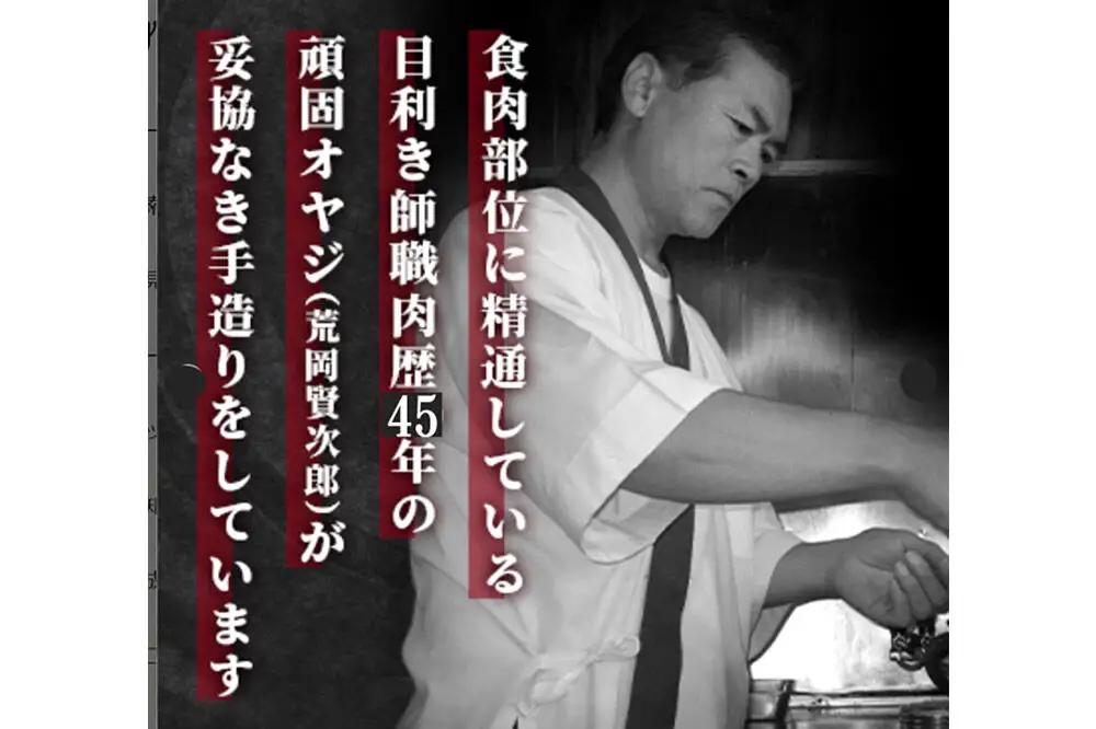 【贈答用】華咲きハラミ（味付き焼肉用） 410g×3パック 豚ハラミ 十和田もも太郎