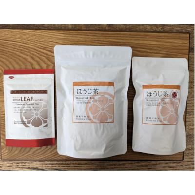 ふるさと納税 八女市 栽培期間中農薬不使用　八女茶　ほうじ茶大好きセット