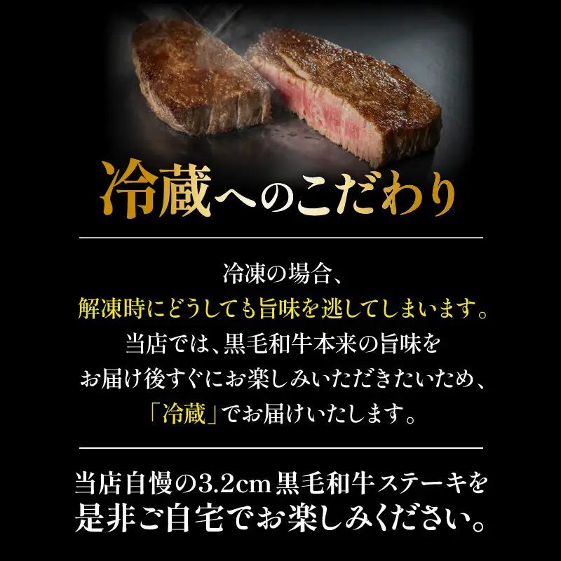 黒毛和牛 厚切りサーロイン400g K098-010 肉 牛肉