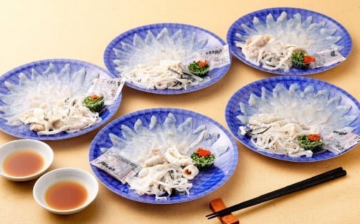 【着日指定必須】国産 トラフグ 刺身 ファミリーセット 5人前 てっさ てっぴ