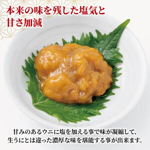 潮ウニ 120g 冷凍 ＼ うに ／