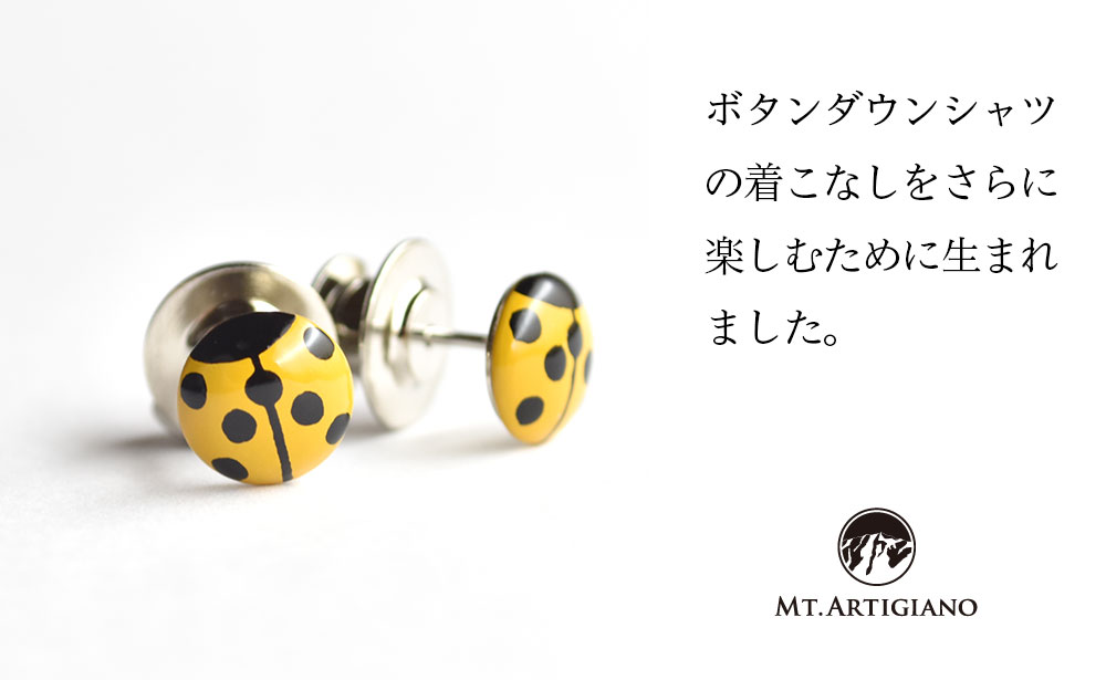 ボタンダウンピアス Lady Bird 黄 F6P-0354