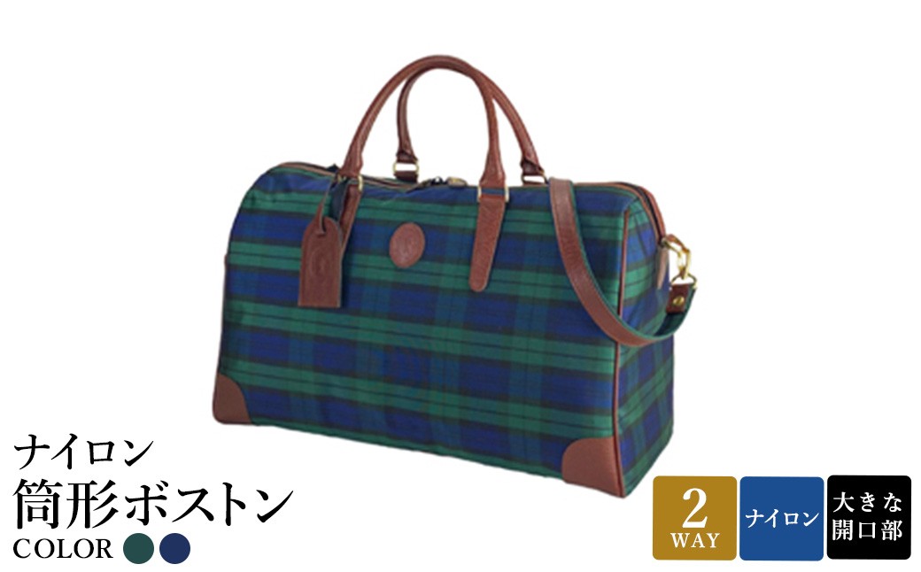 
                  ナイロン 筒形ボストン 2カラー カーキ 紺 31135 / 平野鞄 ボストンバッグ トラベルバッグ 旅行カバン 軽量 丈夫 ナイロン 両開きファスナー 1泊程度 カジュアル チェック柄 ショルダーベルト 底鋲付き 高級 豊岡製鞄 日本製 かばん カバン バッグ 鞄
                