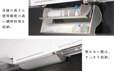 クイックボックス　(W900mm用) 可動式収納庫 キッチン収納 収納 大阪 河内長野市 送料無料