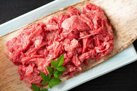 【定期便全6回】博多和牛A4ランク以上切り落とし　訳あり！　400g