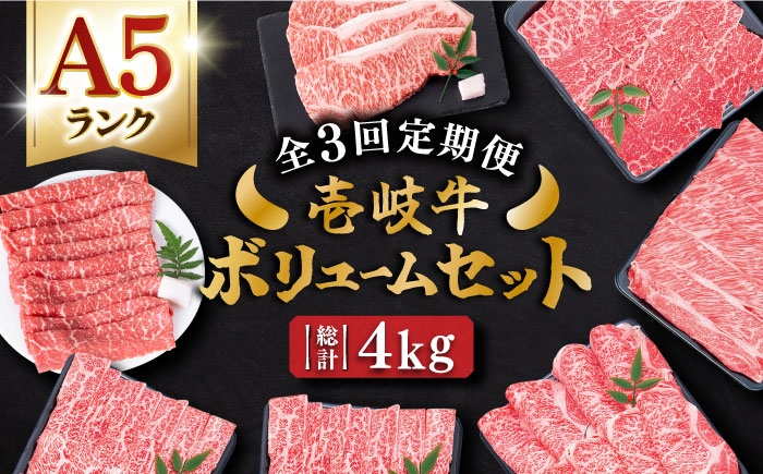 人気 和牛  壱岐牛 希少 柔らかい やわらかい 贈り物 ギフト  肉 黒毛和牛