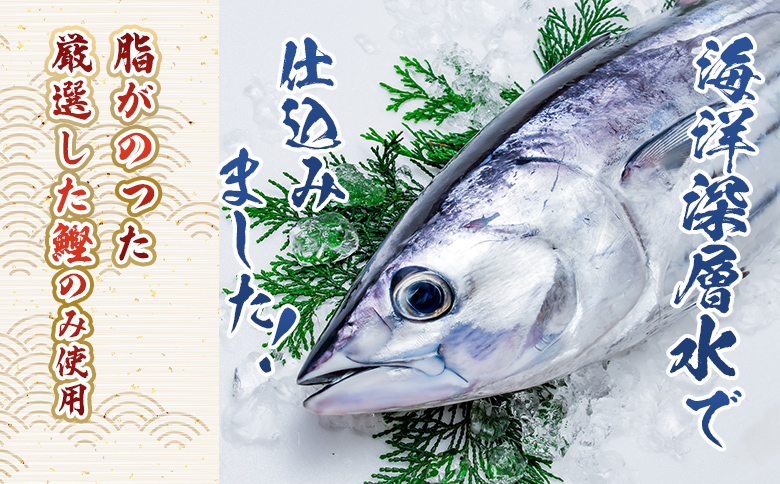 トロ焼かつお 中サイズ（350g以上） 2袋 - 国産 厳選した鰹 海洋深層水で仕込んだ 独自 蒸し焼き 旨味を凝縮 おつまみ 小分けパック 海鮮 新鮮 魚介 産地直送 野島水産 高知県 香南市 常温