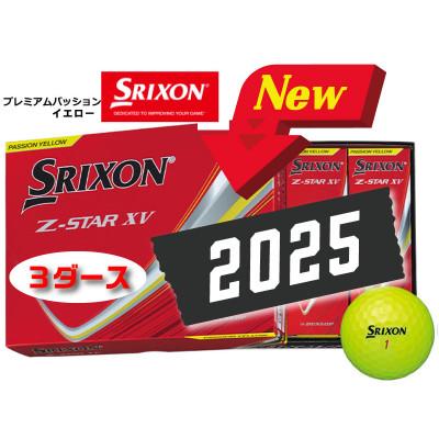 ふるさと納税 丹波市 ゴルフボール　スリクソン　Z-STAR　XV9　イエロー【3ダース】