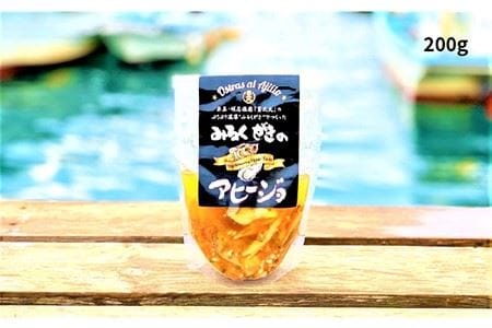 みるくがき 加工品 4個 セット 糸島市 / 豊久丸 [AEJ003] カキ 牡蠣