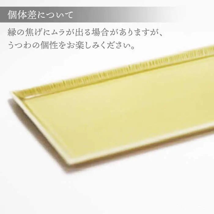 【波佐見焼】十草長角大皿 ベージュ 1枚【永泉】[MC73]