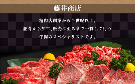 常陸牛 すきやき・しゃぶしゃぶ用 霜降り 400g×2 合計800g（茨城県共通返礼品） | 茨城県産 国産牛 牛肉 お肉 すき焼き しゃぶしゃぶ用 ◇ 肉 霜降 アウトドア 茨城県 守谷市