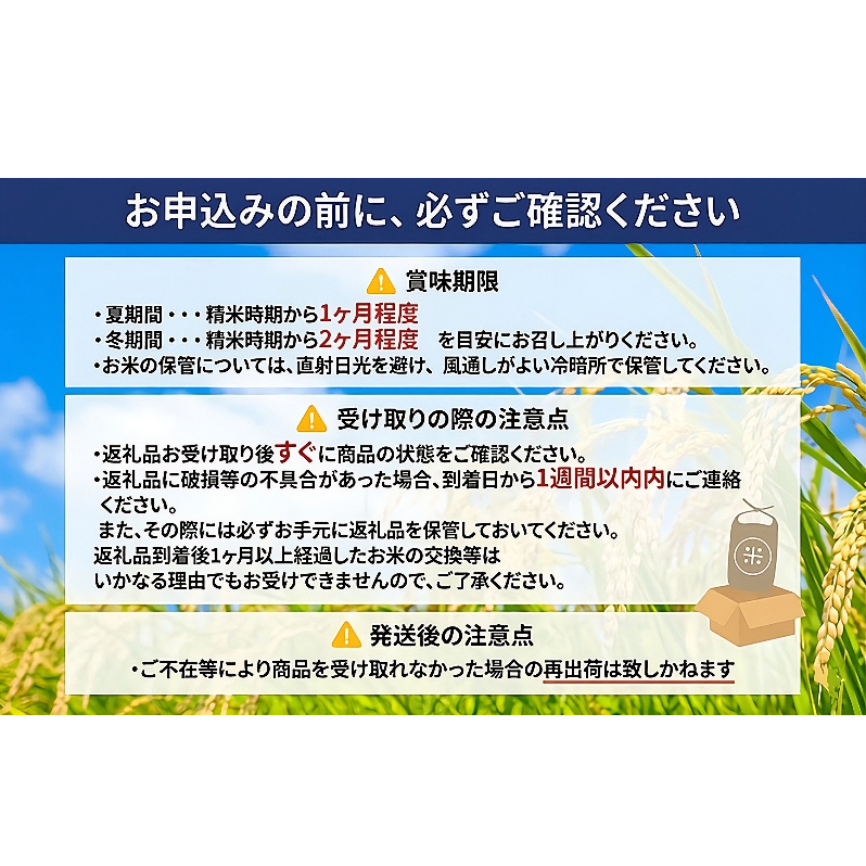 5ヵ月 定期便 米 北海道 ゆめぴりか6kg（ホクレン米）特A 獲得 白米 お取り寄せ ごはん 道産米 ブランド米 6キロ お米 ご飯 米 北海道米 送料無料 北海道 芦別市_イメージ4