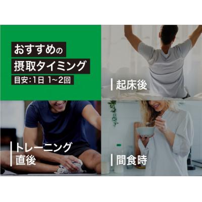 ふるさと納税 雲南市 ALPRON SOY プロテイン ストロベリー風味 900g×1個 |  | 02