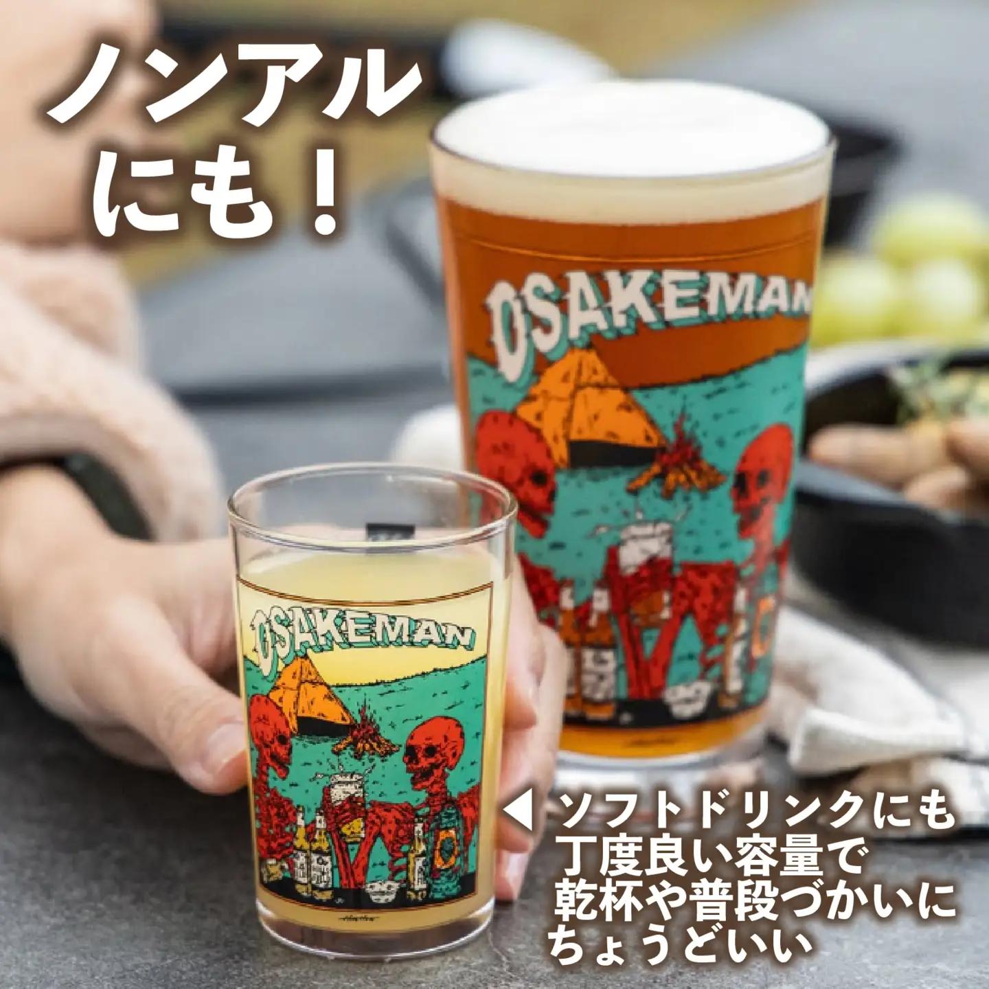 OSAKEMAN ミニ グラス 180ml  ｸﾞﾗｽ 長泉 HILLSFIELD