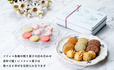 パティスリーアルビ　クッキー詰め合わせ ツバメ缶(フールセック アソート) | クッキー