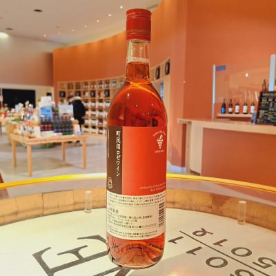 ふるさと納税 池田町 十勝ワイン 町民用ロゼワイン 1本