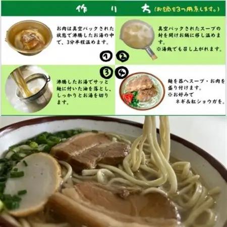 三枚肉そば(太麺・大盛り3食セット)沖縄そば【配送不可地域：離島】【1471020】