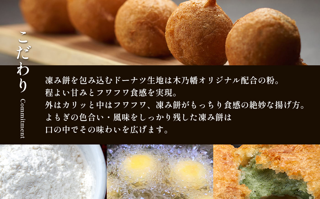 冷凍凍天3種食べ比べセット（10個）　【07301-0236】