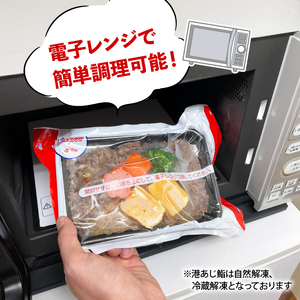 冷凍富嶽あしたか牛すき弁当セット（4個入り）