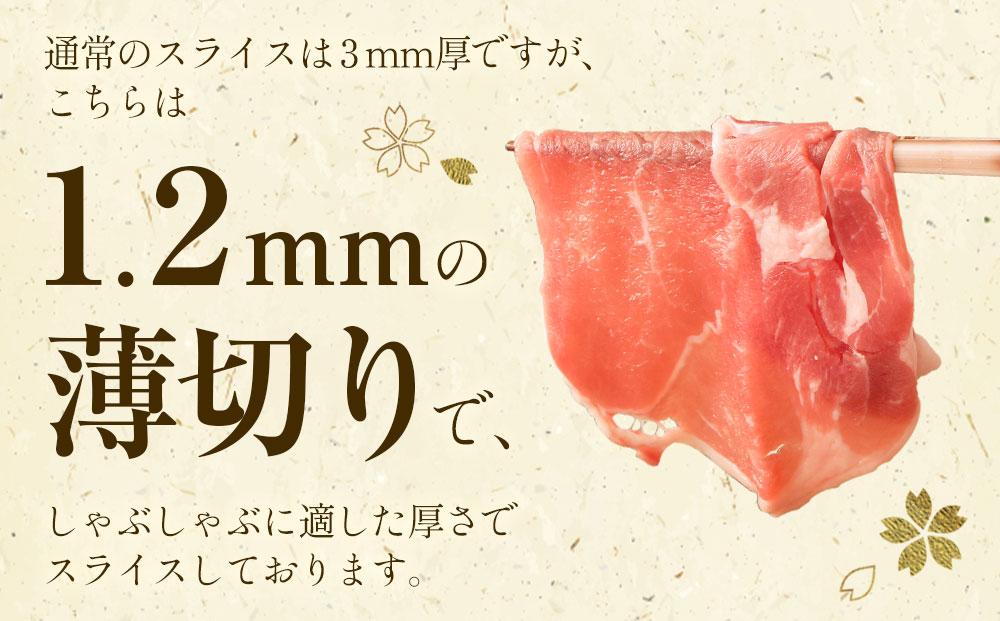 ラムしゃぶしゃぶ　1.5kg(500g×3p入り)  【道産子の伝統食材】 北海道 ヘルシー 焼肉 肉 ラムしゃぶ しゃぶしゃぶ 小分け 