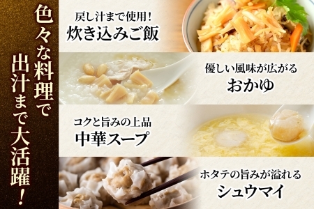 3345. 帆立干貝柱 200g×3袋 ほたて ホタテ 帆立 魚介 海鮮 送料無料 北海道 弟子屈町