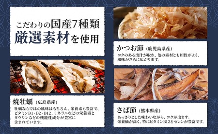 きまぐれクック 出汁 の地図 30パック 出汁 パック 無添加 国産 万能だし 料亭の味 小分け だし おだし ダシ だしパック お味噌汁