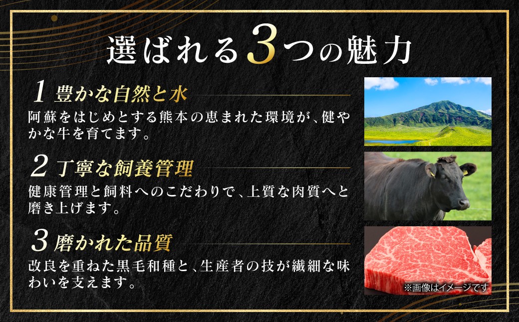 選ばれる3つの魅力