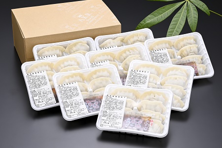 052-04 「かごしま黒豚さつま」餃子128個セット